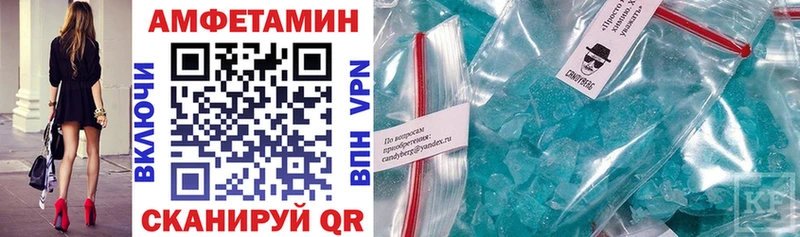 АМФЕТАМИН 97% Невель