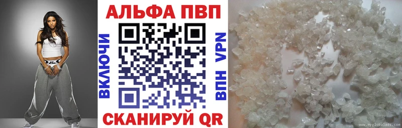Alfa_PVP мука  Невель 