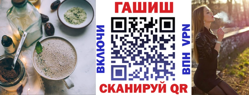 Еда ТГК конопля  Невель 