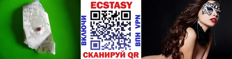 наркошоп  Невель  ЭКСТАЗИ Cube 