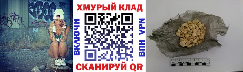 ГЕРОИН белый  где купить наркоту  Невель 
