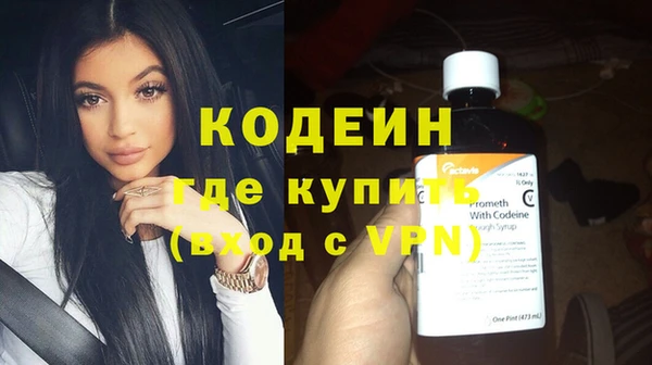 дистиллят марихуана Беломорск