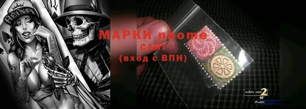 наркотики Балахна