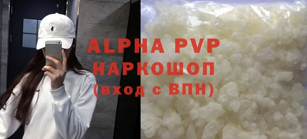тгк Белокуриха