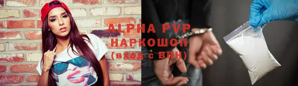 тгк Белокуриха