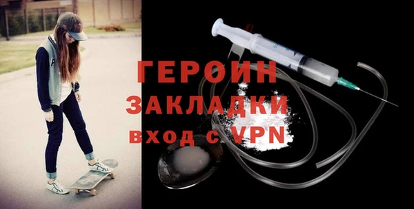 каннабис Богородск