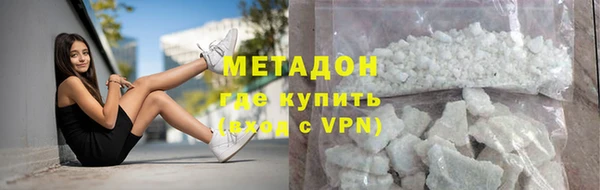 наркотики Балахна
