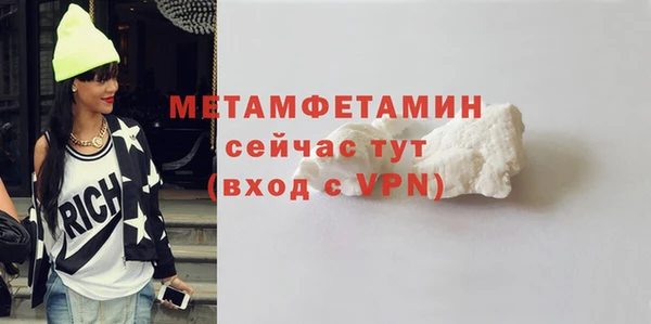 тгк Белокуриха