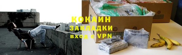 наркотики Балахна
