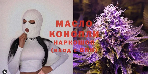 наркотики Балахна