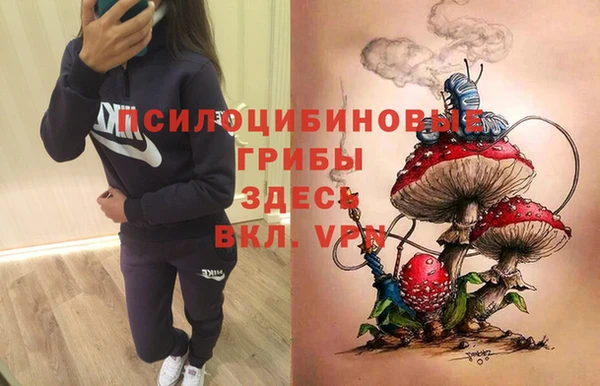 дистиллят марихуана Беломорск