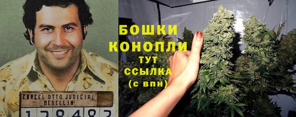 дистиллят марихуана Беломорск