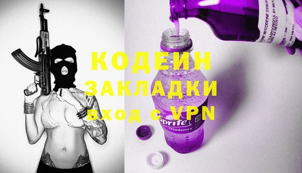 MDMA Баксан