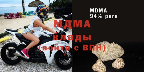 MDMA Баксан