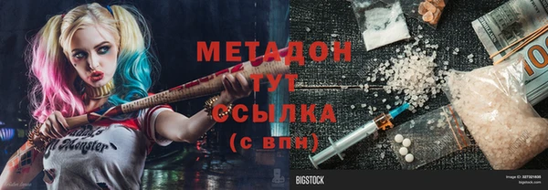 дистиллят марихуана Беломорск