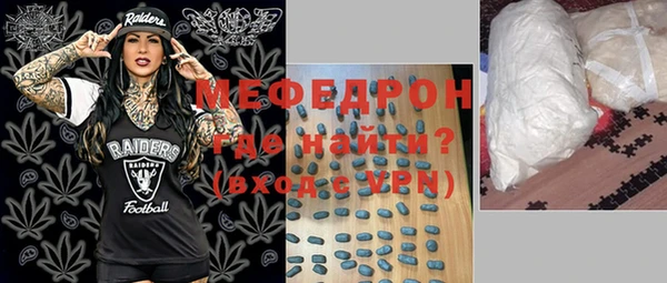 ешки Богородицк