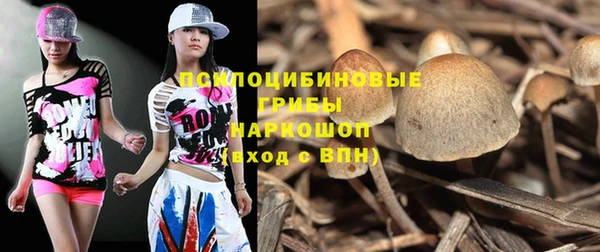 каннабис Богородск