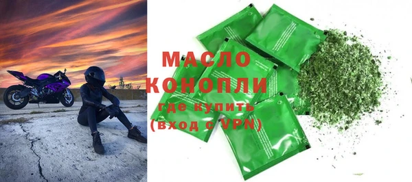 дистиллят марихуана Беломорск