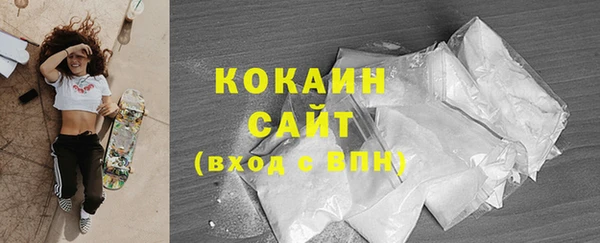 гашиш Белоозёрский