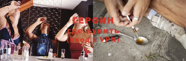 тгк Белокуриха