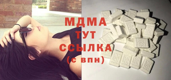 наркотики Балахна