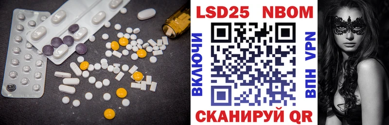 Лсд 25 экстази кислота  Невель 