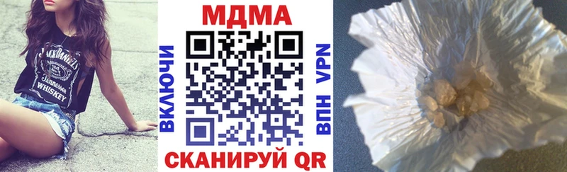 закладки  darknet официальный сайт  MDMA crystal  Невель 