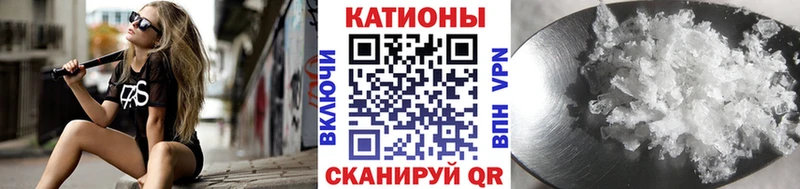 МЕФ мука  где продают   Невель 