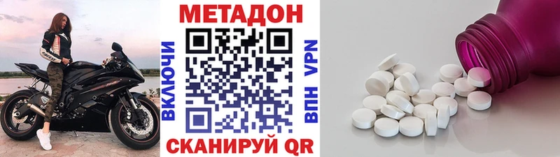 hydra ссылка  Невель  МЕТАДОН белоснежный 