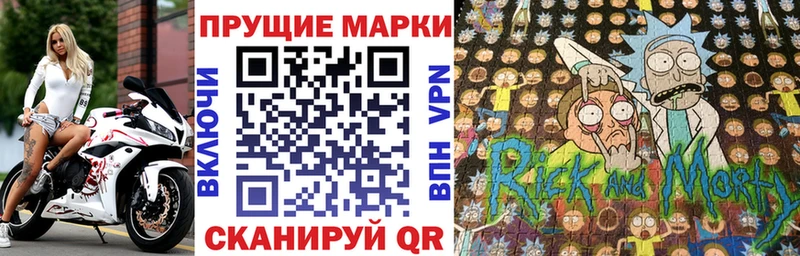 Марки NBOMe 1500мкг  что такое наркотик  omg маркетплейс  Невель 